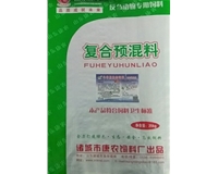 牛羊用生態(tài)飼料